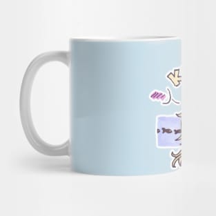 Valentine Kaokana Mug